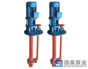 FSY型、WSY玻璃鋼液下泵